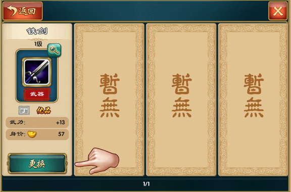 武侠Q传