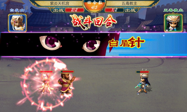 武侠Q传