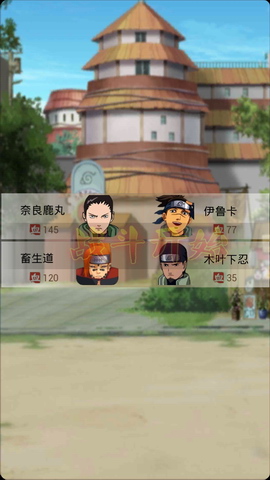 口袋忍者