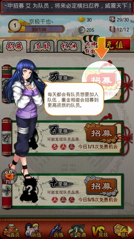 口袋忍者