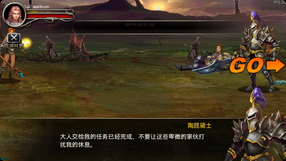 王者之剑
