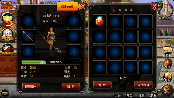 王者之剑