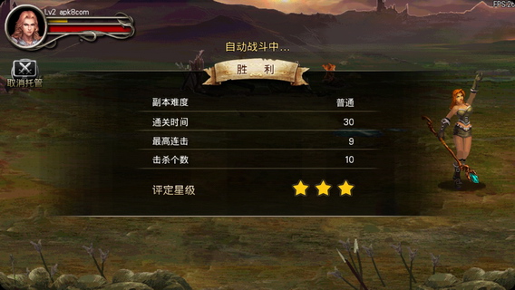 王者之剑