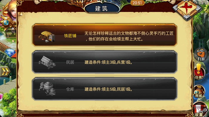龙斗士