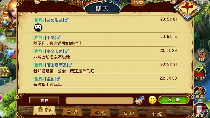 龙斗士