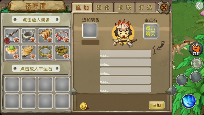 疯狂部落
