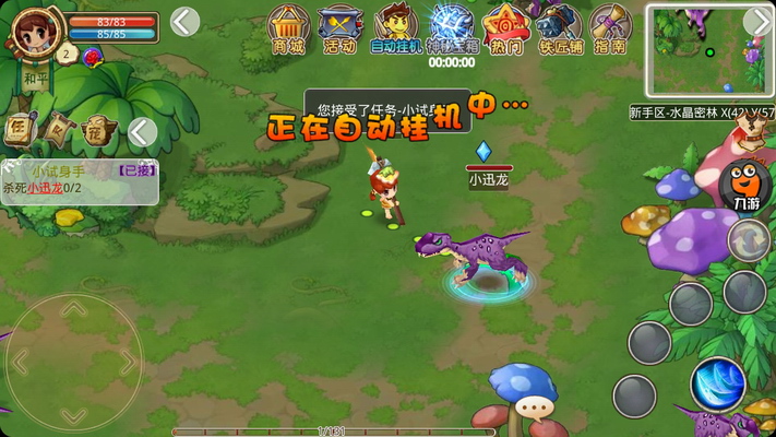 疯狂部落