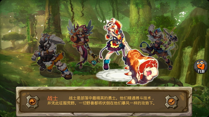 疯狂部落
