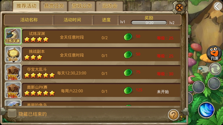 疯狂部落