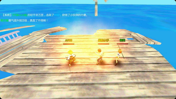 超级海贼王