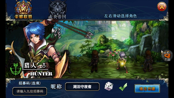 君王2