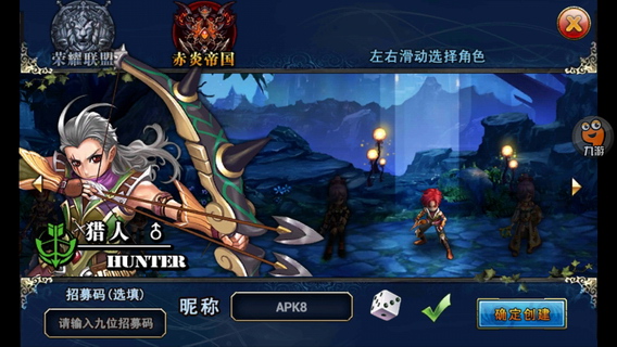 君王2