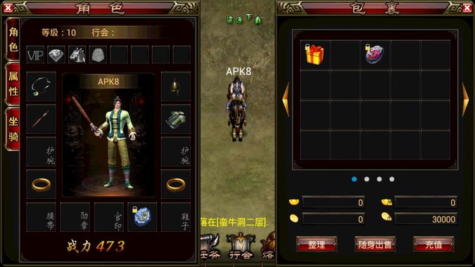武尊