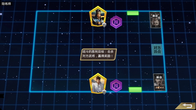 卧龙传说