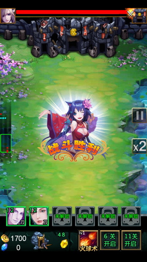 三国美人单机塔防