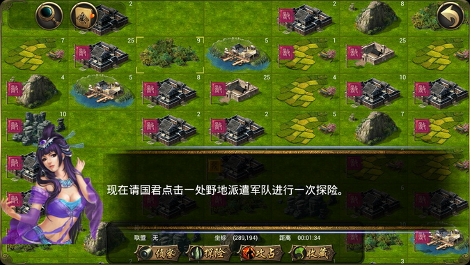 战国之王