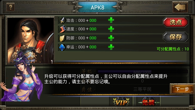 战国之王