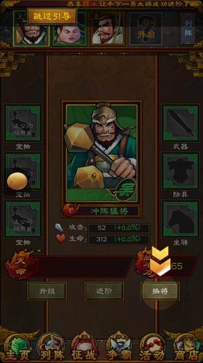 真三国无双7
