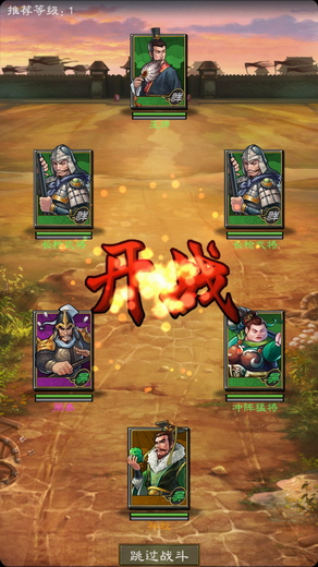 真三国无双7