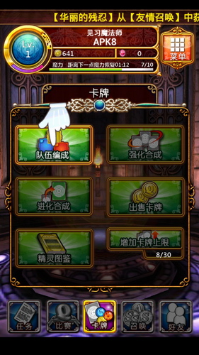 黑猫维兹：解谜
