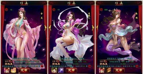 新全姘酶ol