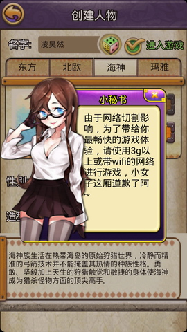 帝国OL