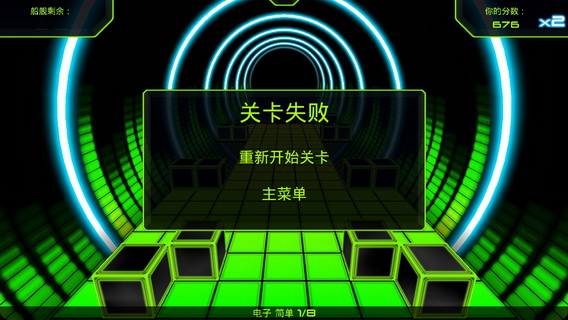 超时空陷阱