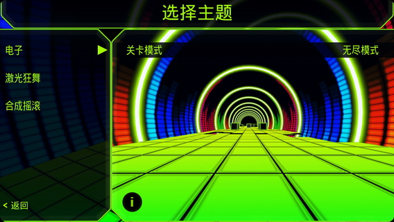 超时空陷阱