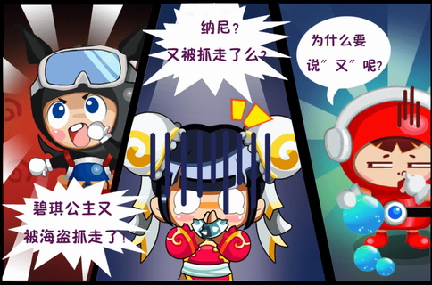 泡泡炸弹人
