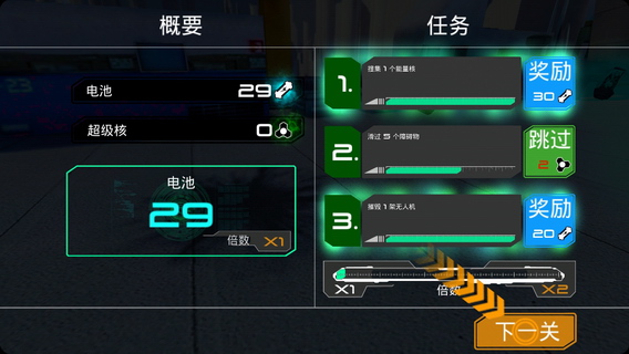 机器逃亡