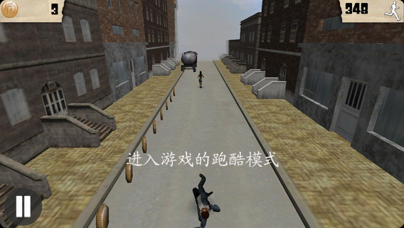 我是FBI