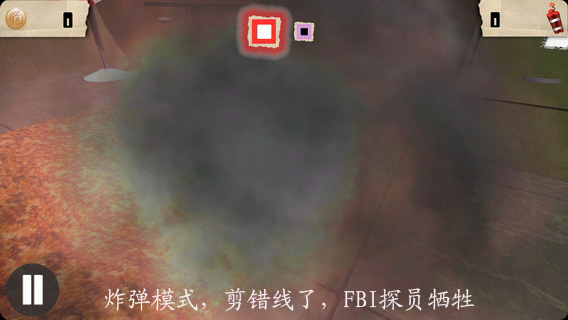 我是FBI