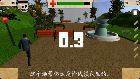 我是FBI