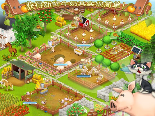 梦幻庄园：Hay Day