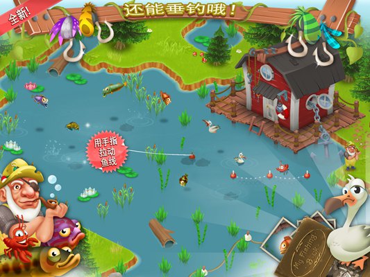 梦幻庄园：Hay Day