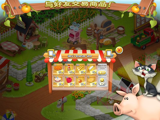 梦幻庄园：Hay Day