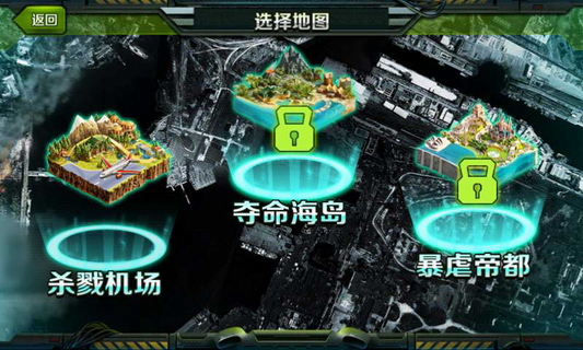 僵尸洞穴2