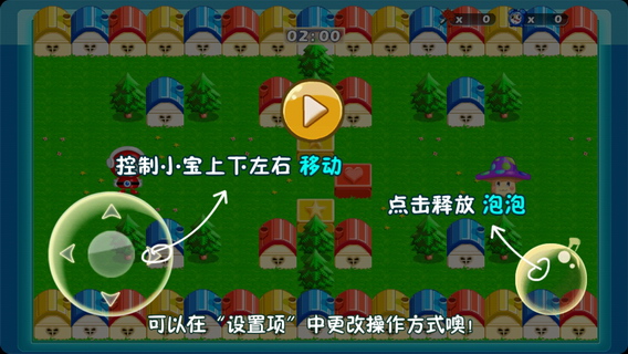 连接鼻涕虫：Link the Slug