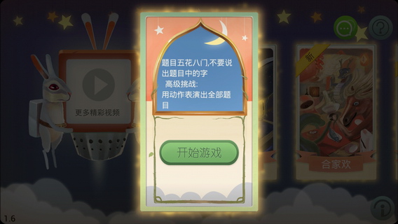 疯狂来往