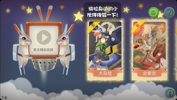 疯狂来往
