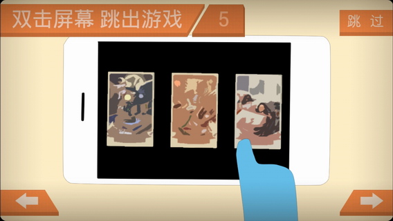 疯狂来往