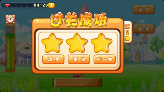 疯狂爆破