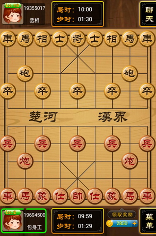 中国象棋在线:Chinese Chess Online