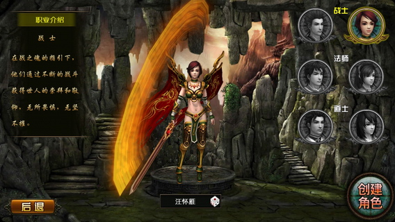 天尊