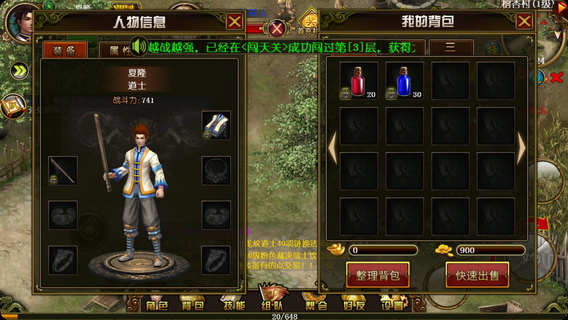 天尊