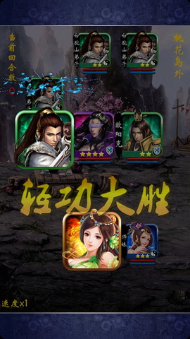 东邪西毒