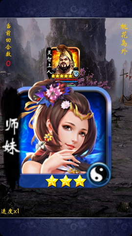 东邪西毒