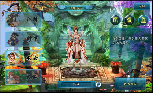 大闹天宫