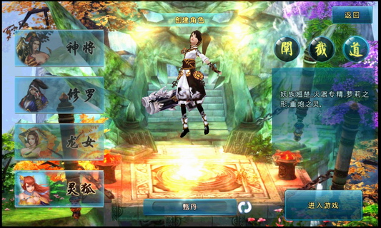 大闹天宫