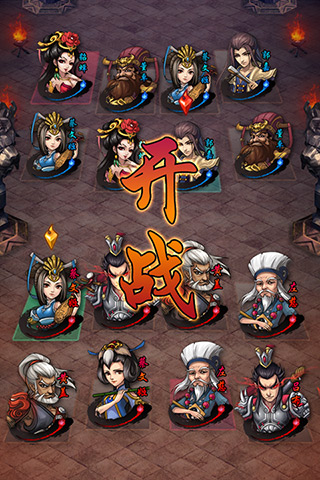 乱世曲